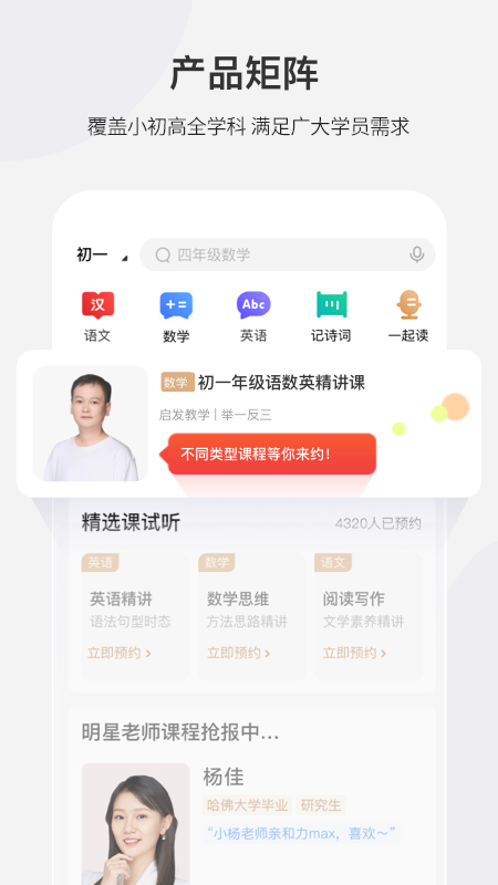 希望在线v9.16.02截图4