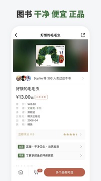 多抓魚截圖