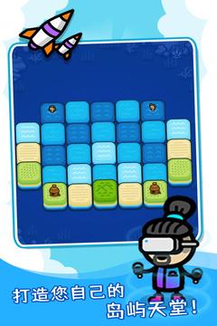 滑块海洋应用截图4