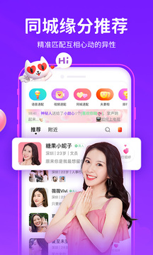 愛聊截圖