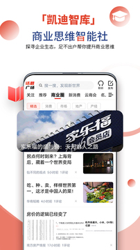凱迪網(wǎng)截圖