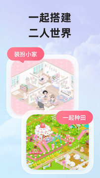 微愛(ài)截圖
