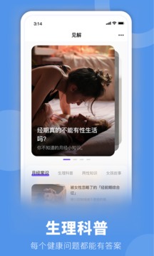 她扶Tough截圖