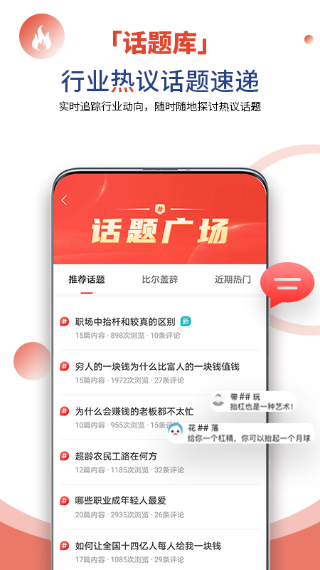 凯迪网v6.36.0截图3