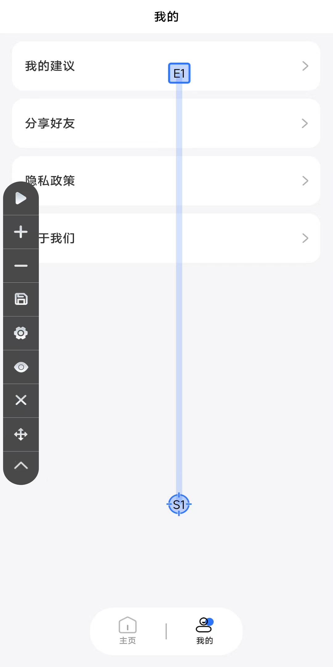 自动点击极速版v1.0.1截图1