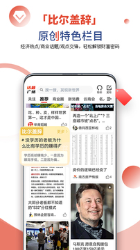 凱迪網(wǎng)截圖