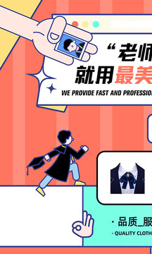 最美證件照截圖