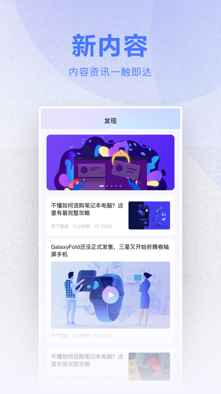 小Biu智家v6.3.0截图1