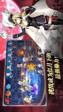 Astral Chronicles截圖