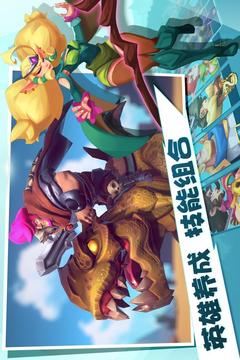 巨龍國(guó)度截圖