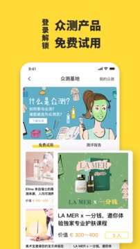 一分錢截圖