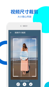 视频无痕去水印应用截图4