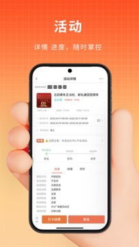 PU口袋校園截圖