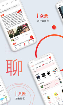 眾望截圖