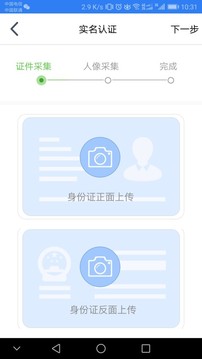 江蘇市場監(jiān)管截圖