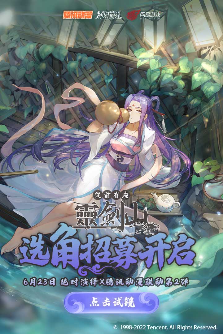 絕對(duì)演繹截圖預(yù)覽