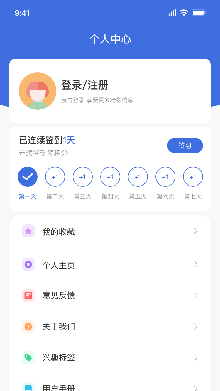 中小企助查截图3