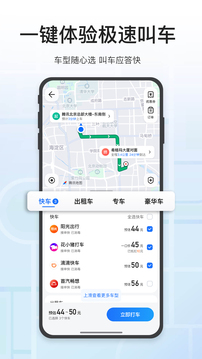 騰訊地圖截圖