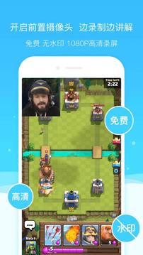 超級(jí)截圖錄屏大師截圖