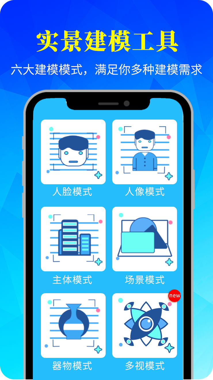 易模v1.1.43截图4