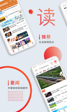 眾望截圖