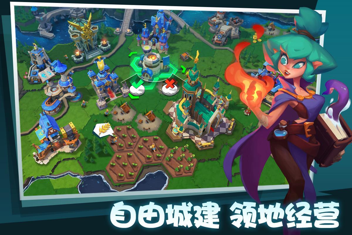 巨龍國度截圖預(yù)覽