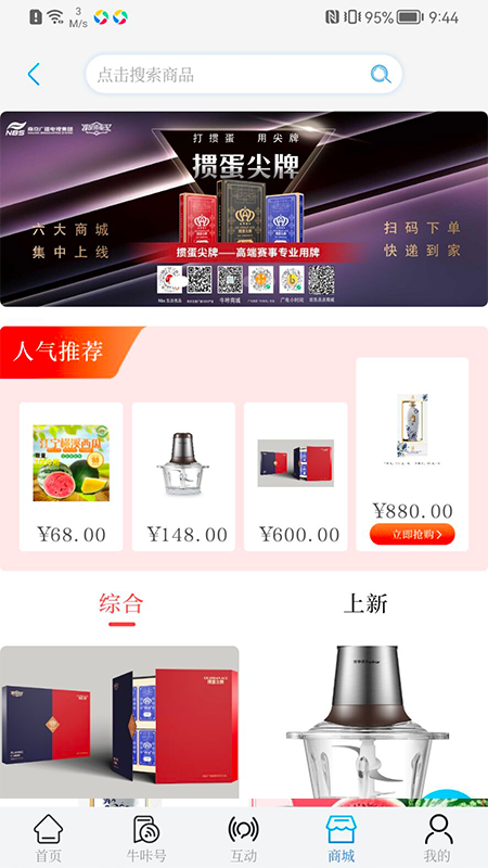 牛咔视频v8.5.0截图2