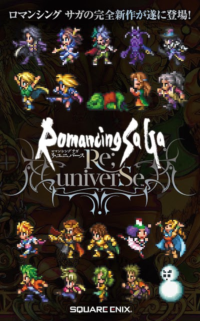浪漫沙加Re?Universe截圖預(yù)覽