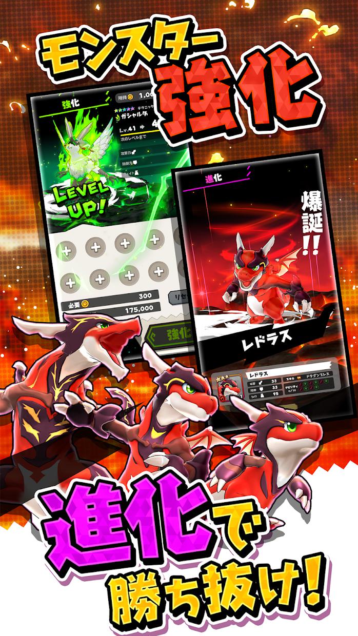 爆裂怪獸截圖預(yù)覽