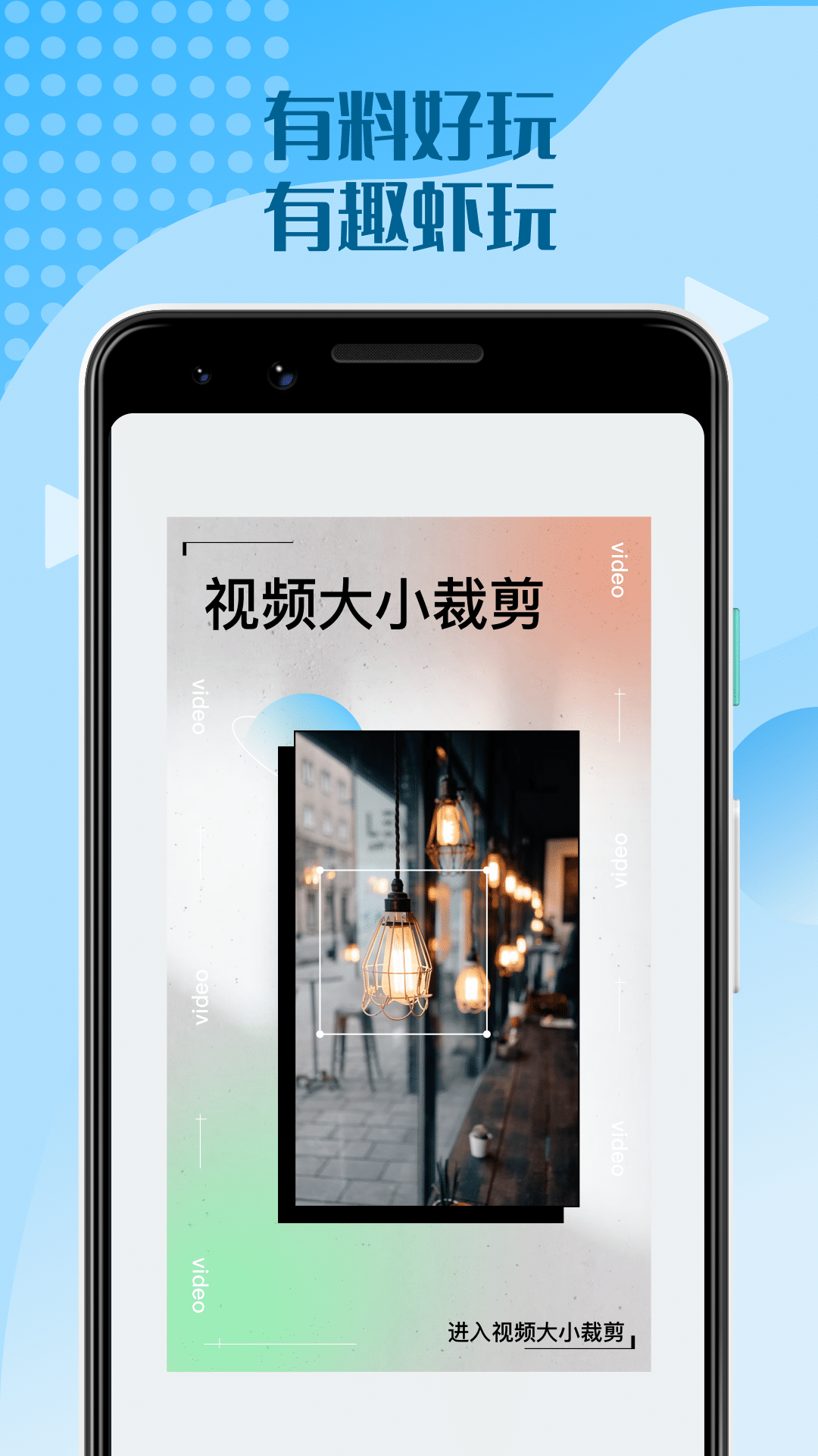 虾漫截图1