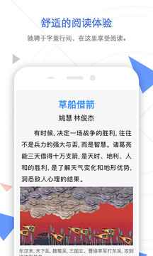 手機(jī)知網(wǎng)截圖