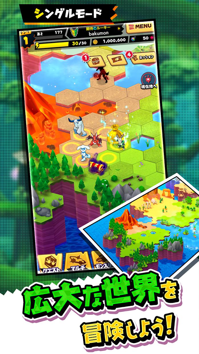 爆裂怪獸截圖預(yù)覽