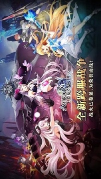 Astral Chronicles截圖