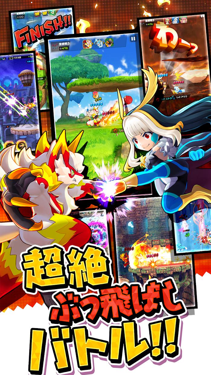 爆裂怪獸截圖預(yù)覽