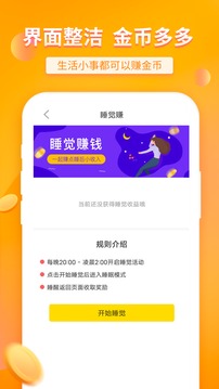 大象兼職截圖