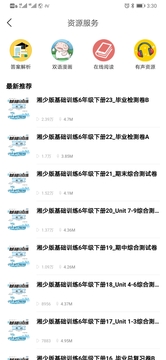 閱達教育截圖
