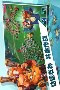 巨龍國(guó)度截圖