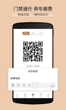 卓品截圖