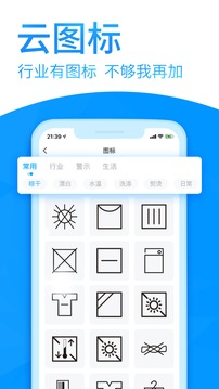 DLabel云標(biāo)簽截圖