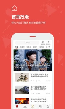 Vista看天下截圖