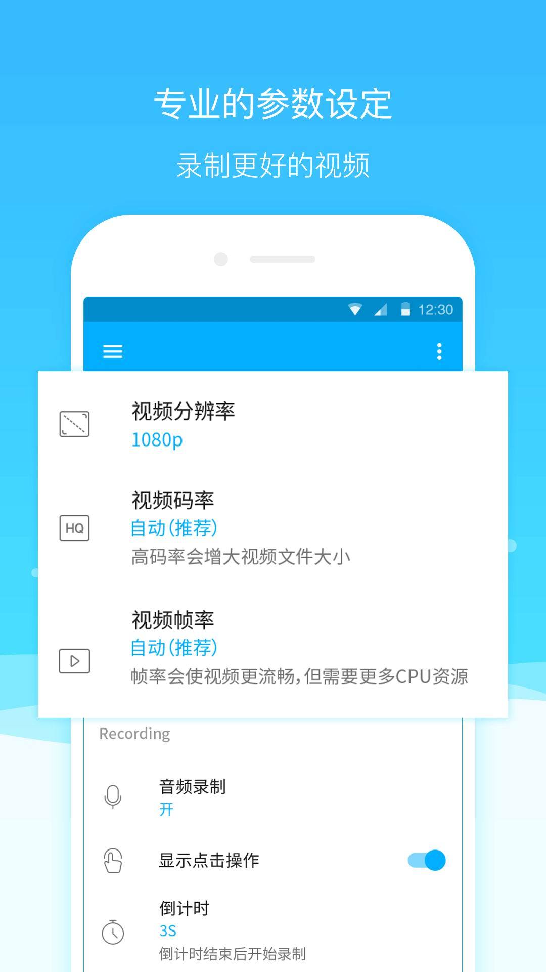 超级截图录屏大师v4.7.8_rel截图1