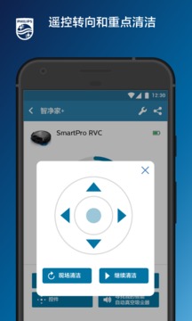 飞利浦智净家应用截图2
