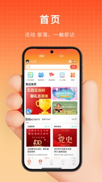 PU口袋校園截圖
