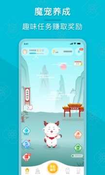 成長(zhǎng)派截圖
