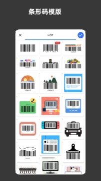 青木条形码生成器应用截图3