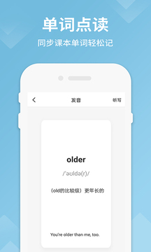 六年级语文上册新应用截图4