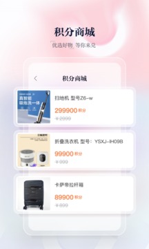 新湖南截圖