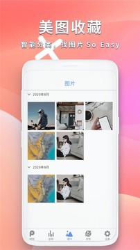 全能影音播放器应用截图5