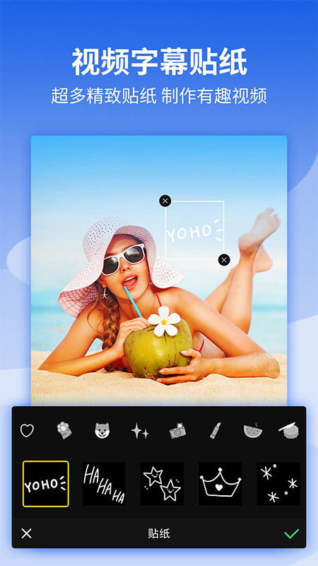 影剪輯視頻編輯截圖預(yù)覽