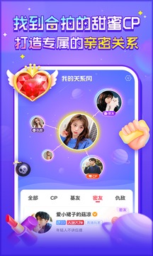 獵游截圖